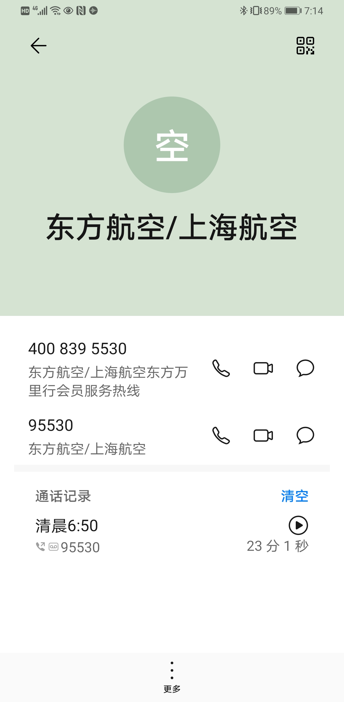 ĩķɼͥζƱʵ飡