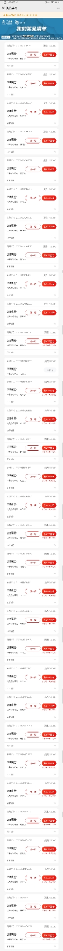 ңˡ8