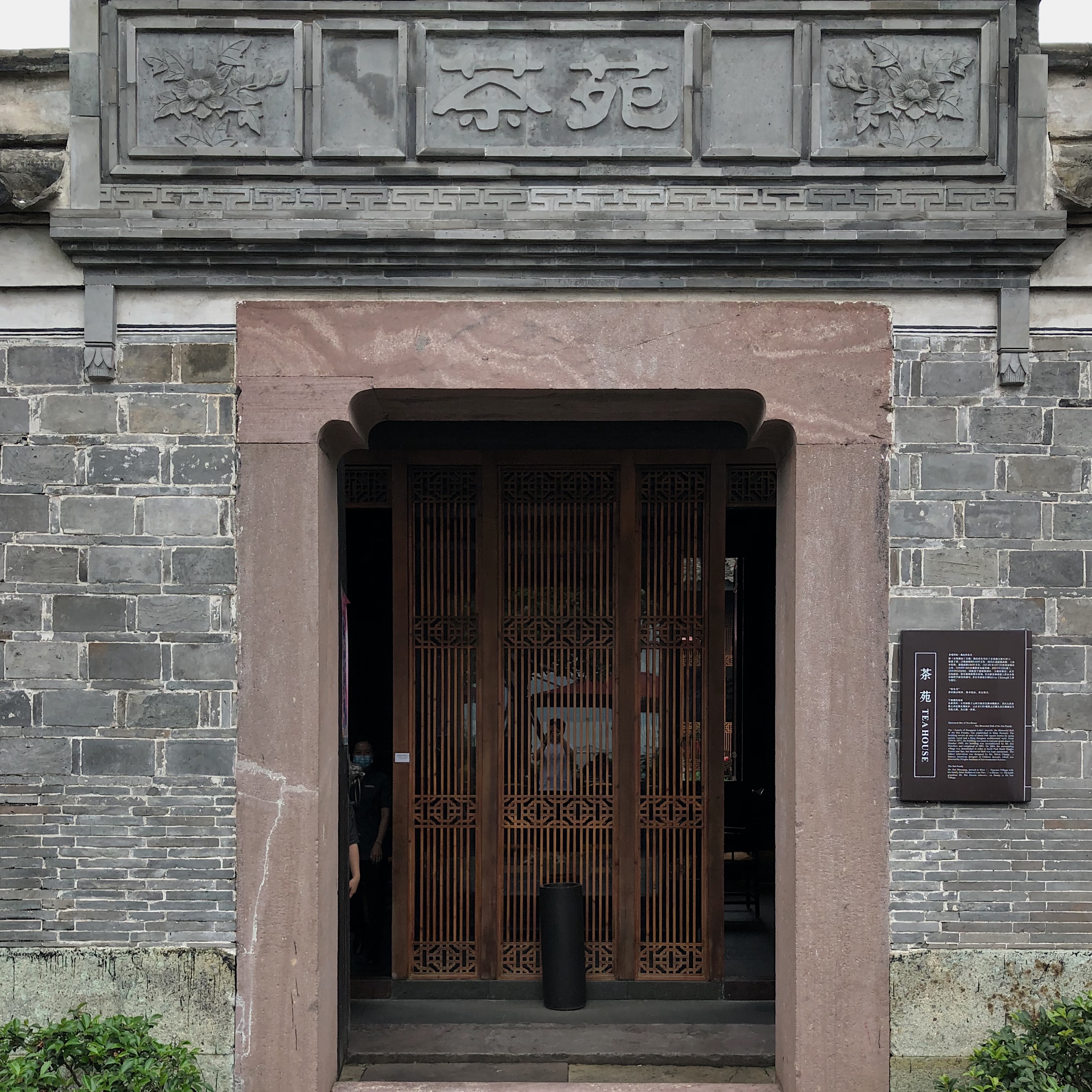 ƵreportþƵ Park Hyatt Ningbo