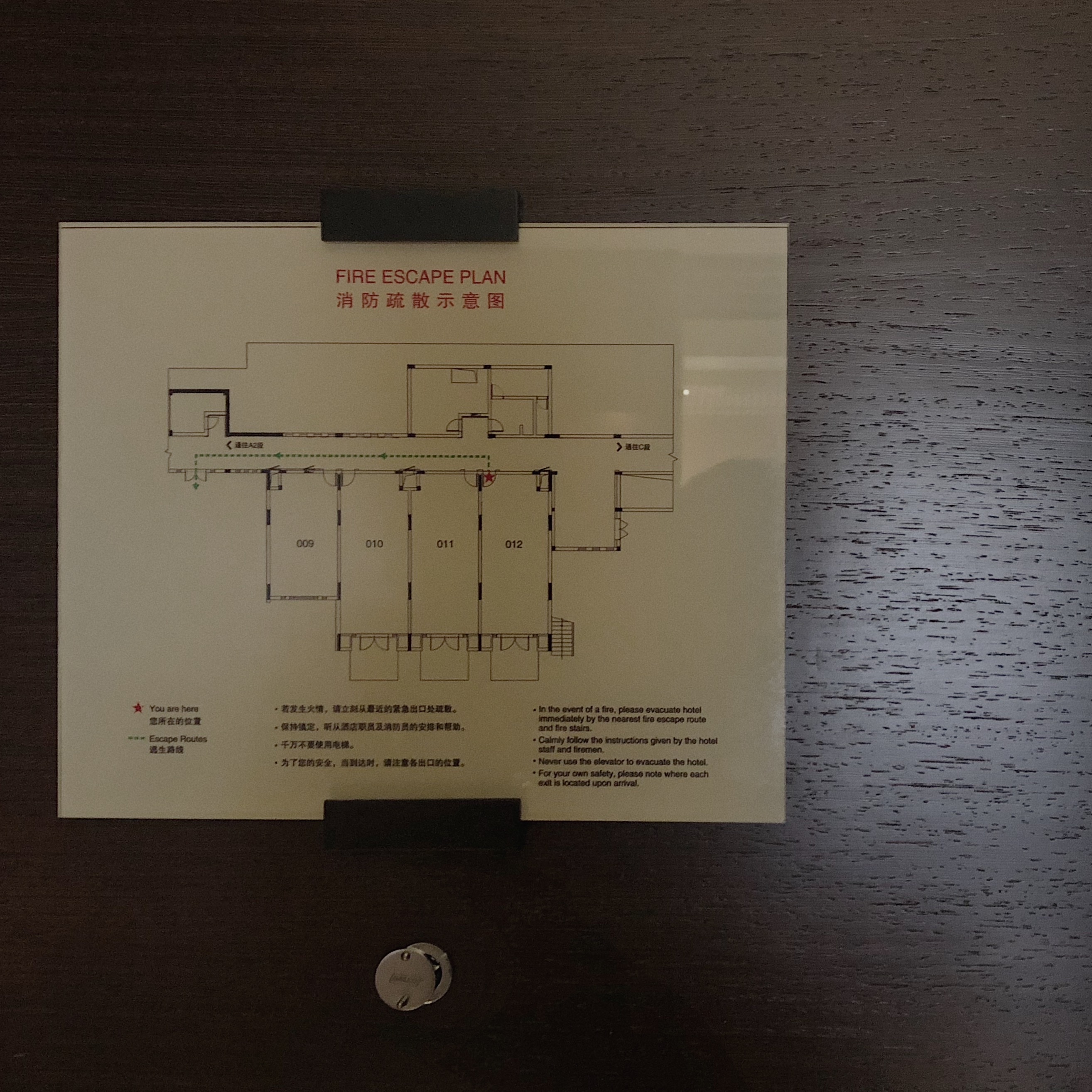 ƵreportþƵ Park Hyatt Ningbo