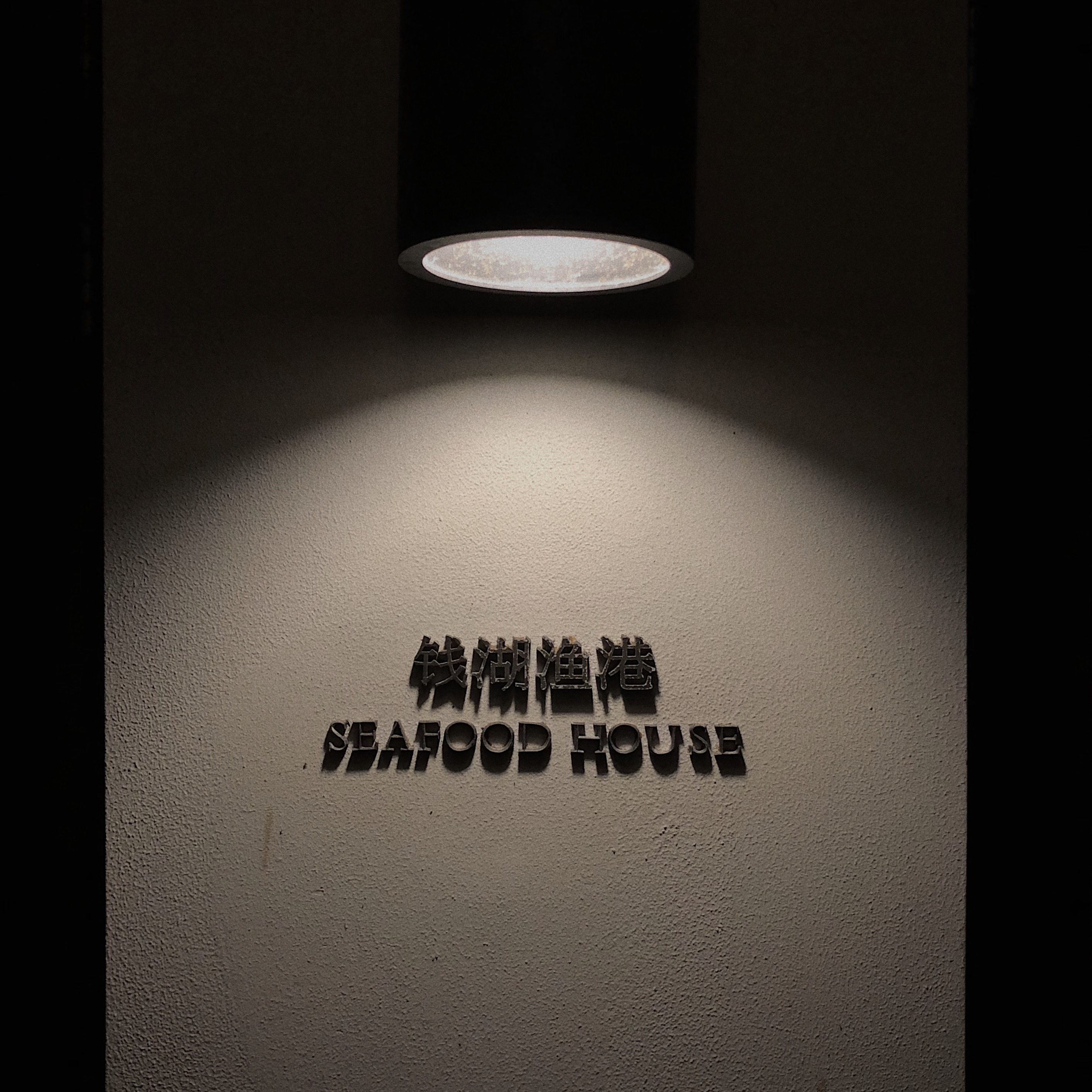 ƵreportþƵ Park Hyatt Ningbo