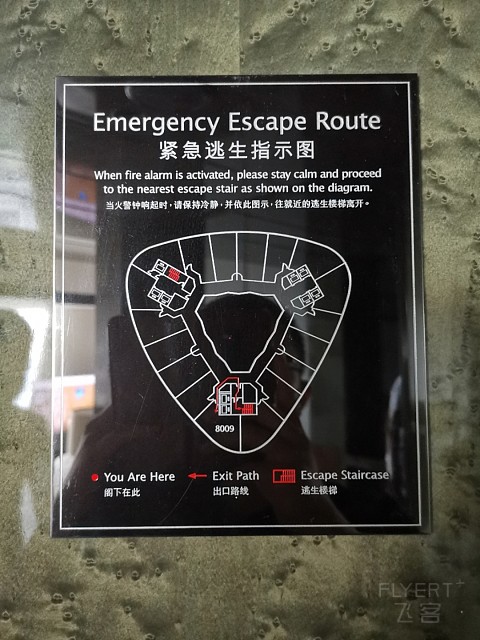 广州四季酒店塔景云端庆生