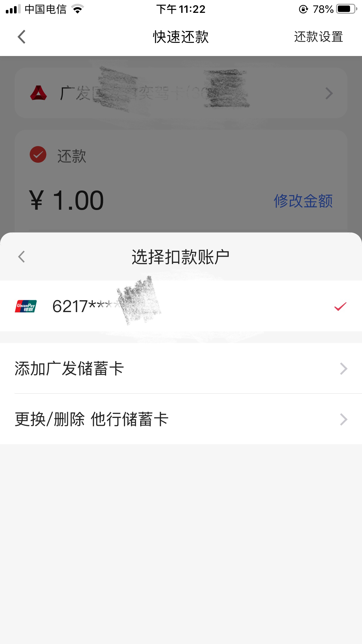 怎么办理etc卡_青岛高速etc卡怎么办理_用信用卡办理的etc怎么扣钱