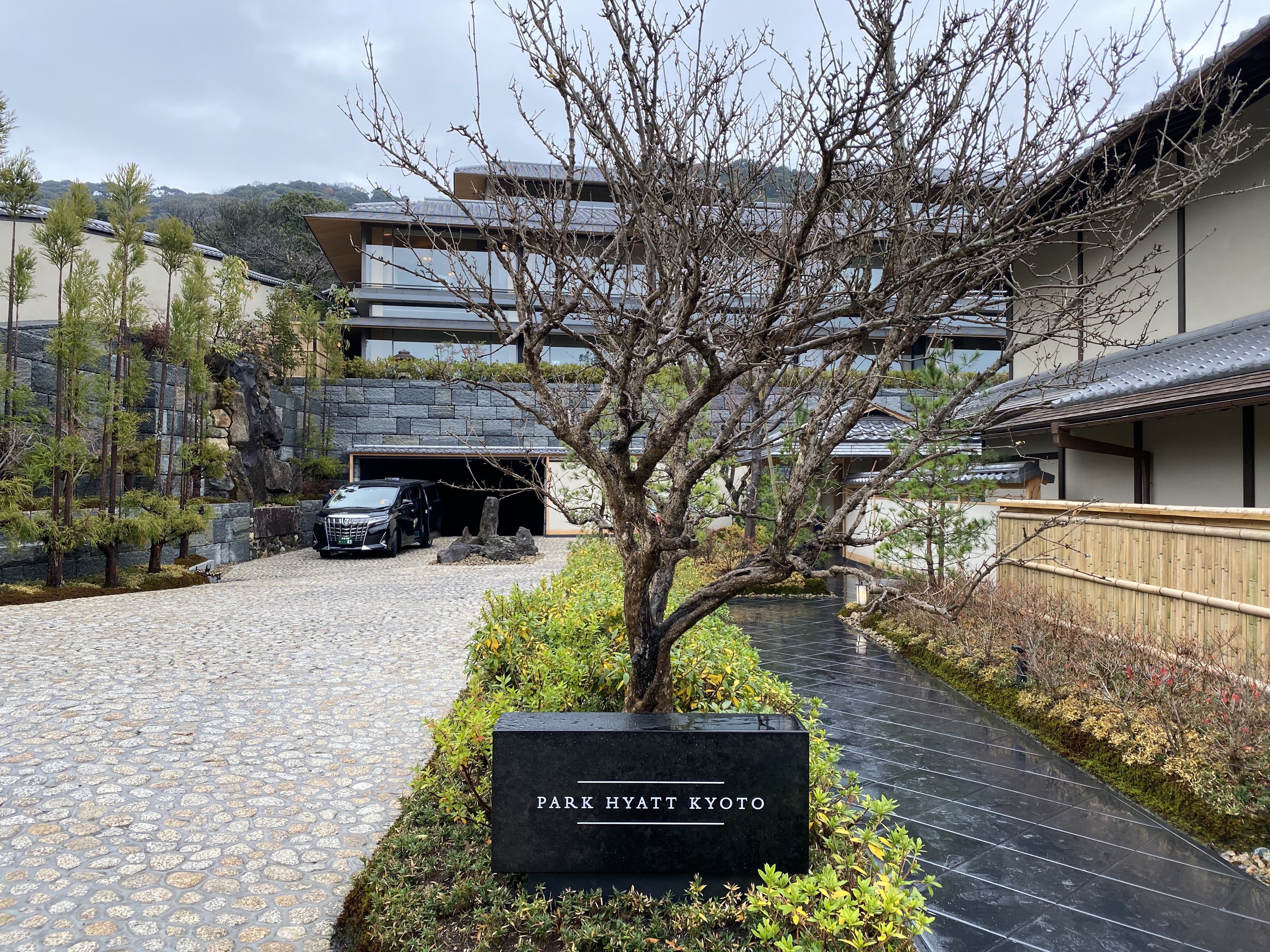  Park Hyatt Kyoto