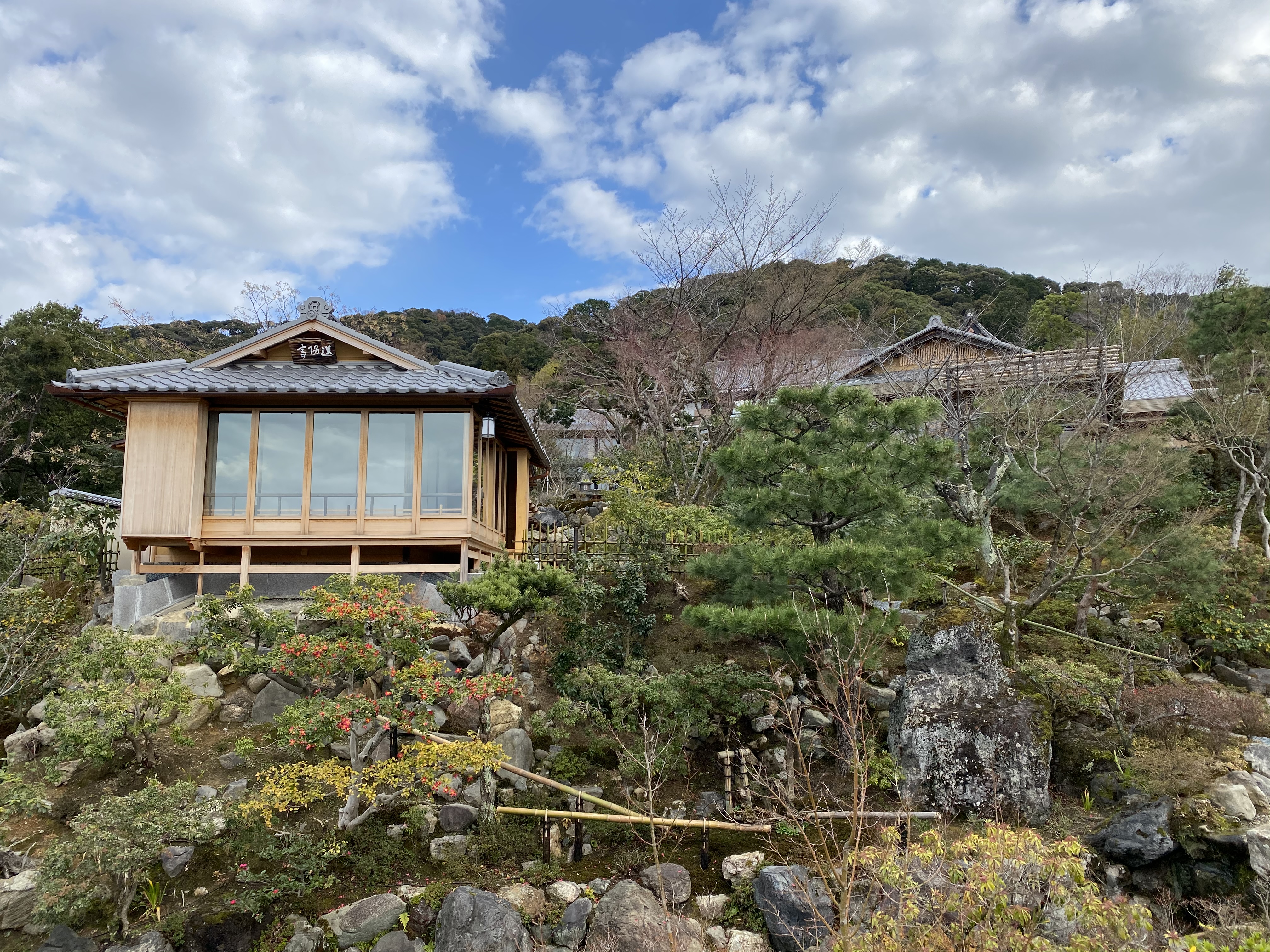  Park Hyatt Kyoto