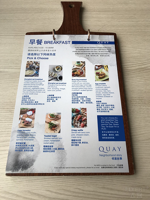 十里洋场，十六铺旁——上海外滩英迪格黄浦套房体验报告