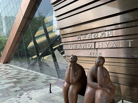 探访西安君悦酒店--据说是国内最美的君悦
