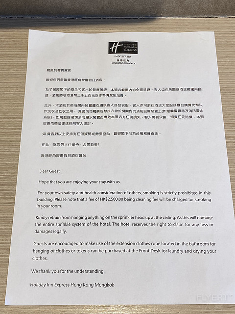 特殊时期价格感人：香港旺角智选假日体验