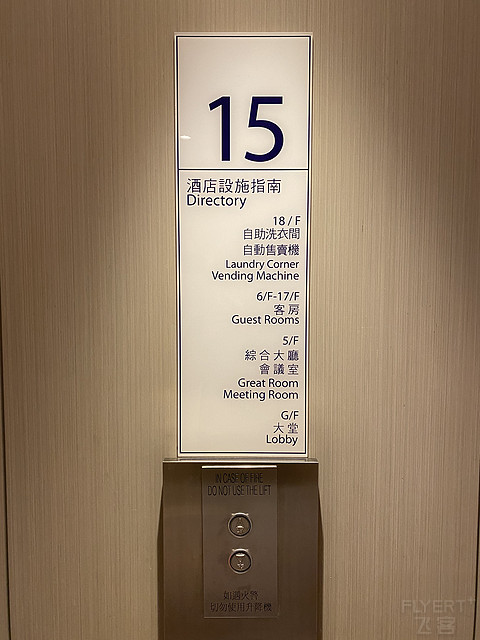 特殊时期价格感人：香港旺角智选假日体验