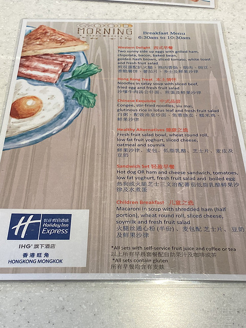 特殊时期价格感人：香港旺角智选假日体验