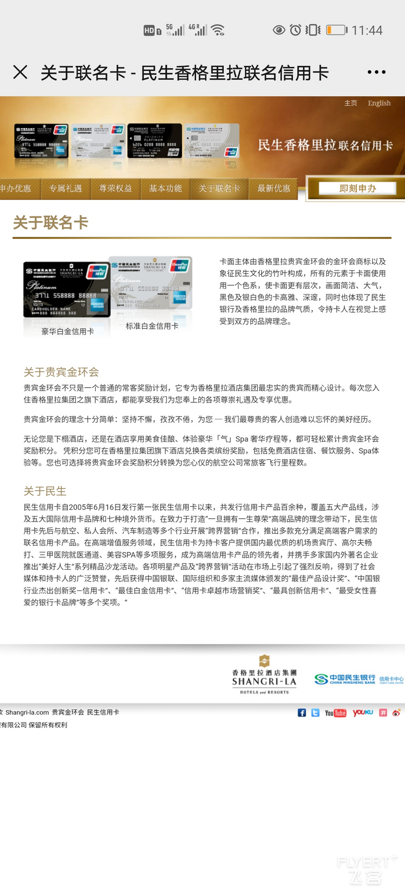 Screenshot_20200615_234452_com.tencent.mm.jpg