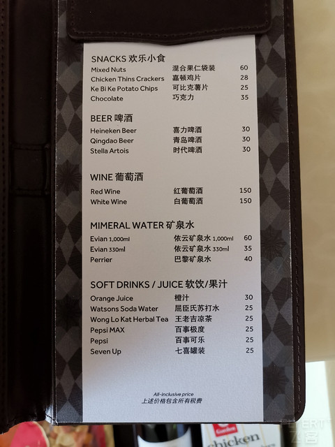 爱在羊城，脱单之旅第七集。广州正佳广场万豪酒店行政搞起，周边三家马里奥餐饮对比