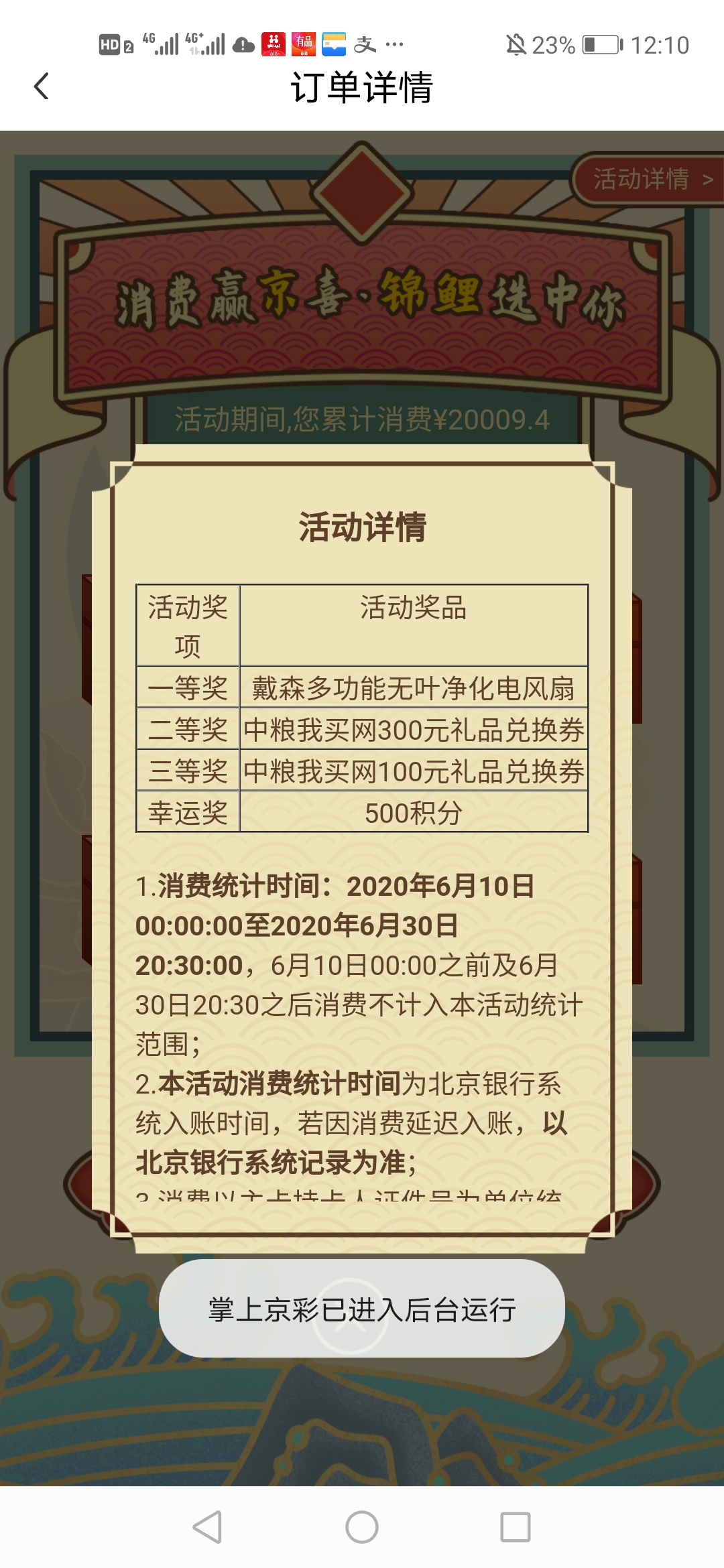 г齱
