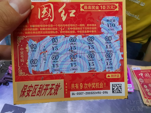 爱在羊城，脱单之旅第七集。广州正佳广场万豪酒店行政搞起，周边三家马里奥餐饮对比