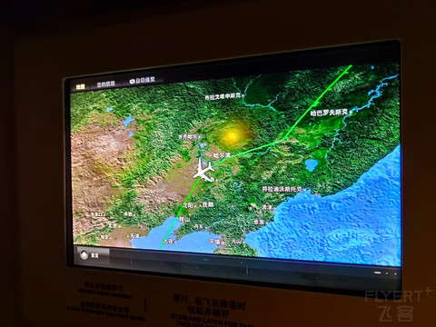 【面疫直行归家路，天涯咫尺伴明珠】南方航空：LAX～CAN明珠商务舱飞行体验