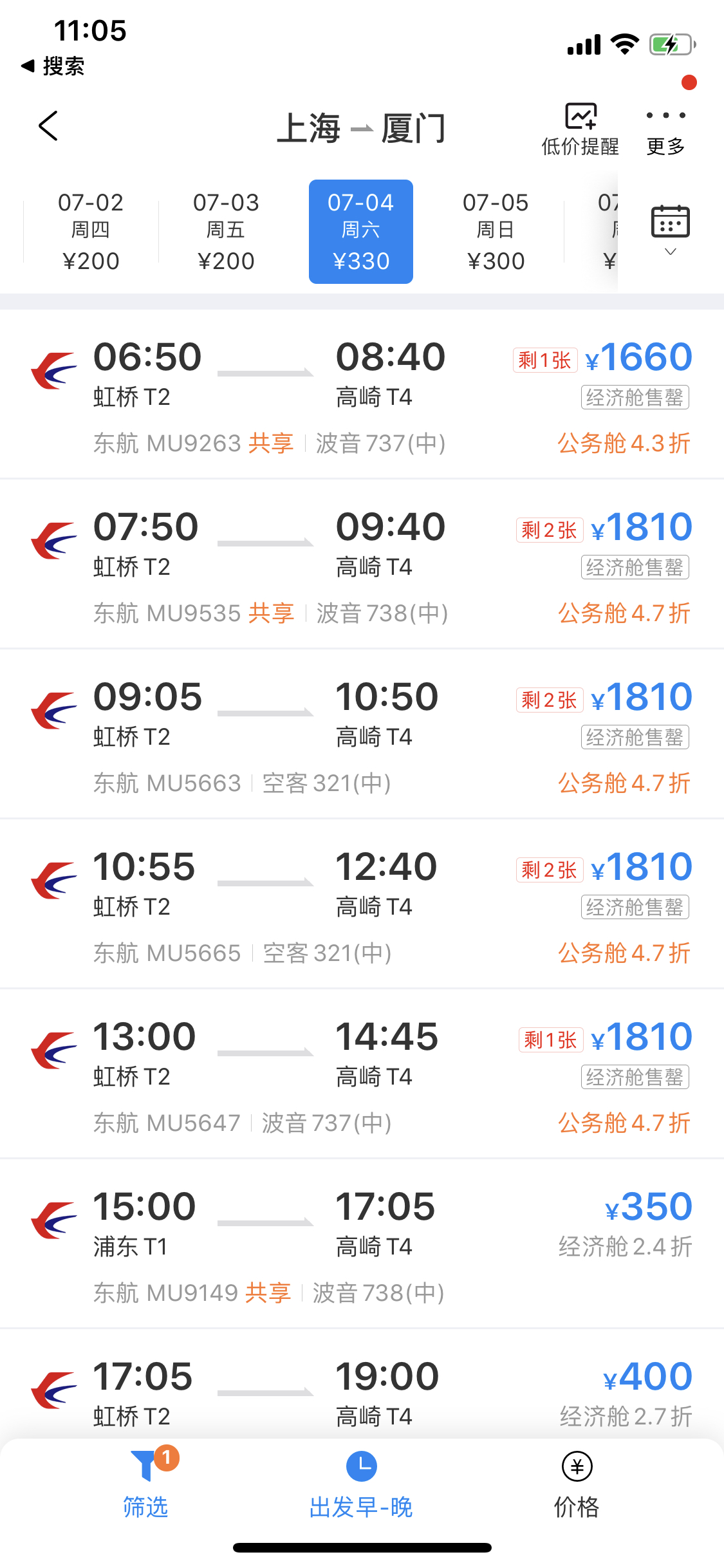 ܵķɴе
FM9257 PVG-XMN