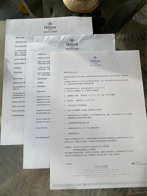 【酒店处女作】乌鲁木齐希尔顿180度工地景小套