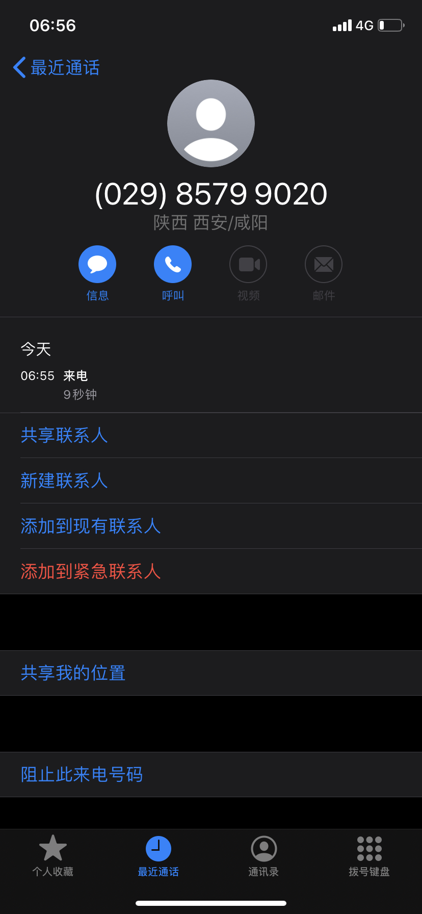 ׶ɾ𾭼ò
