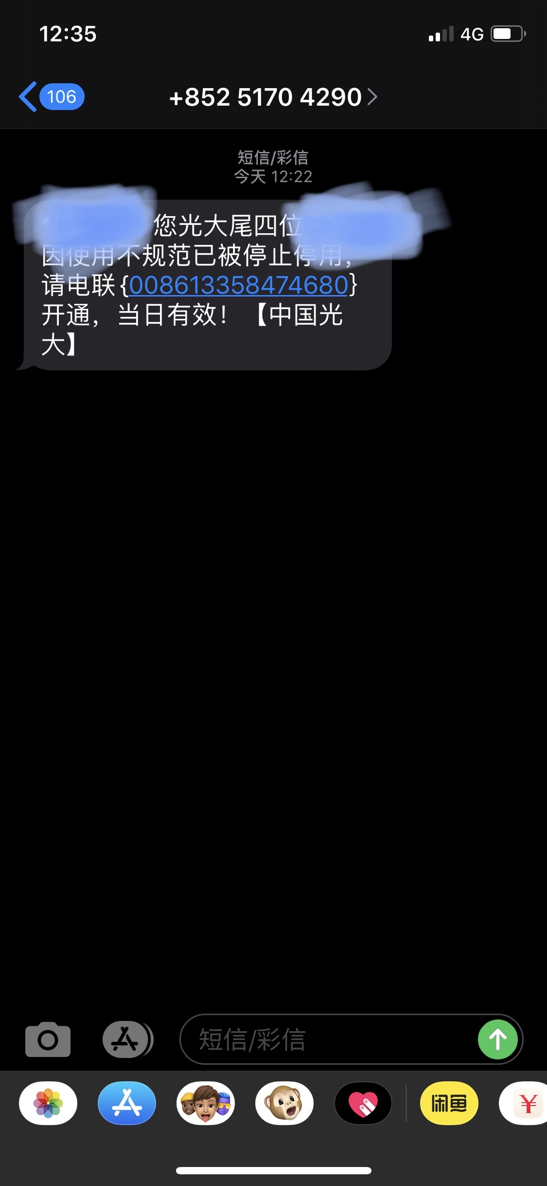 ǹ󷢳