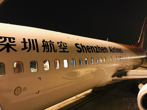 #自然体贴#NKG-SZX ZH9850飞行记录