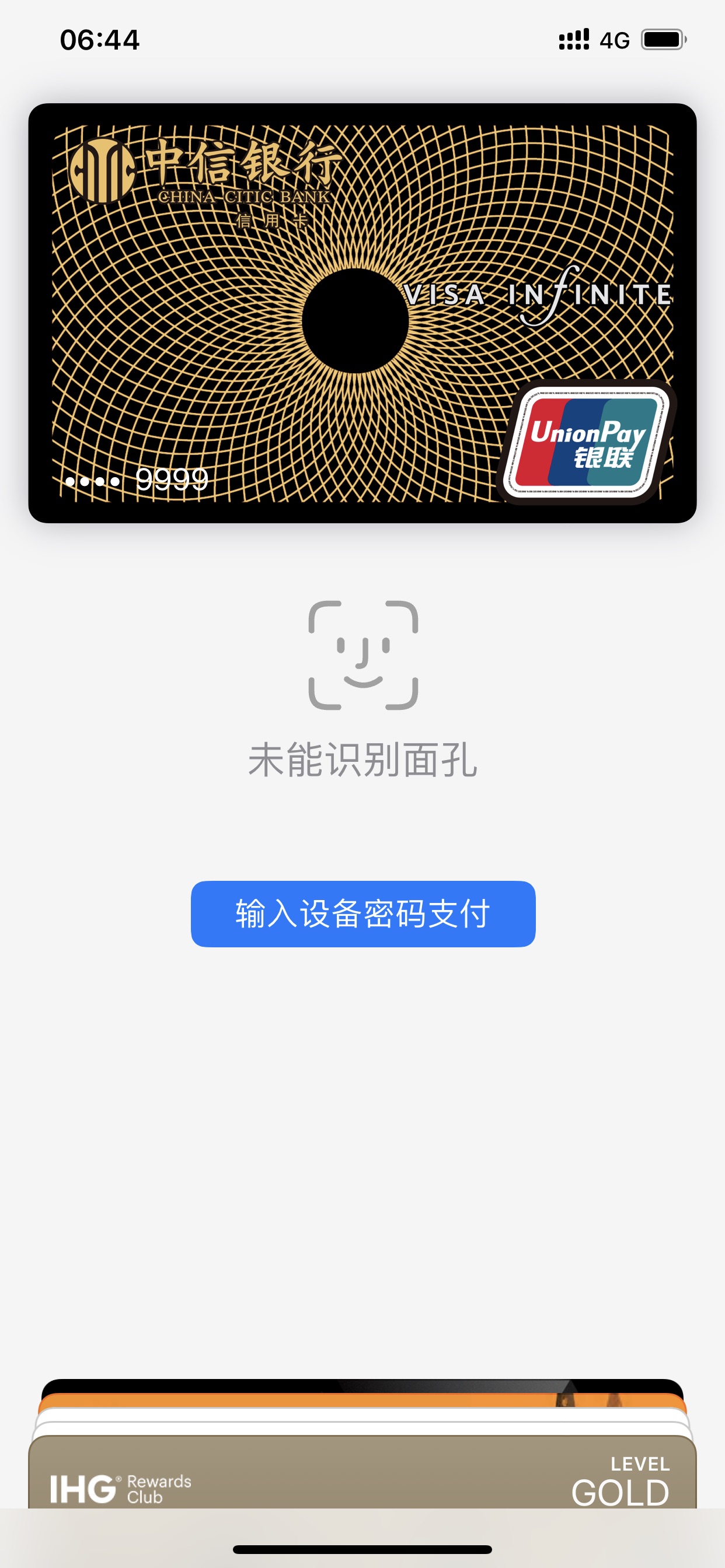 ʲôApple PayȽϺÿĿ