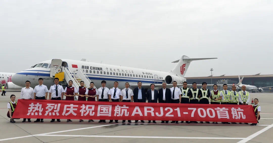 ARJ21׺ֺغ