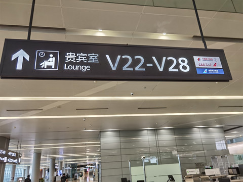 久违的南航京沪线- CZ8888 : SHA-PKX