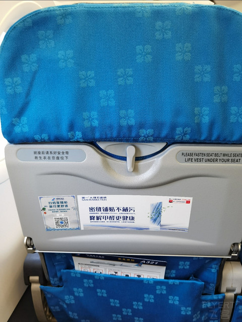 久违的南航京沪线- CZ8888 : SHA-PKX