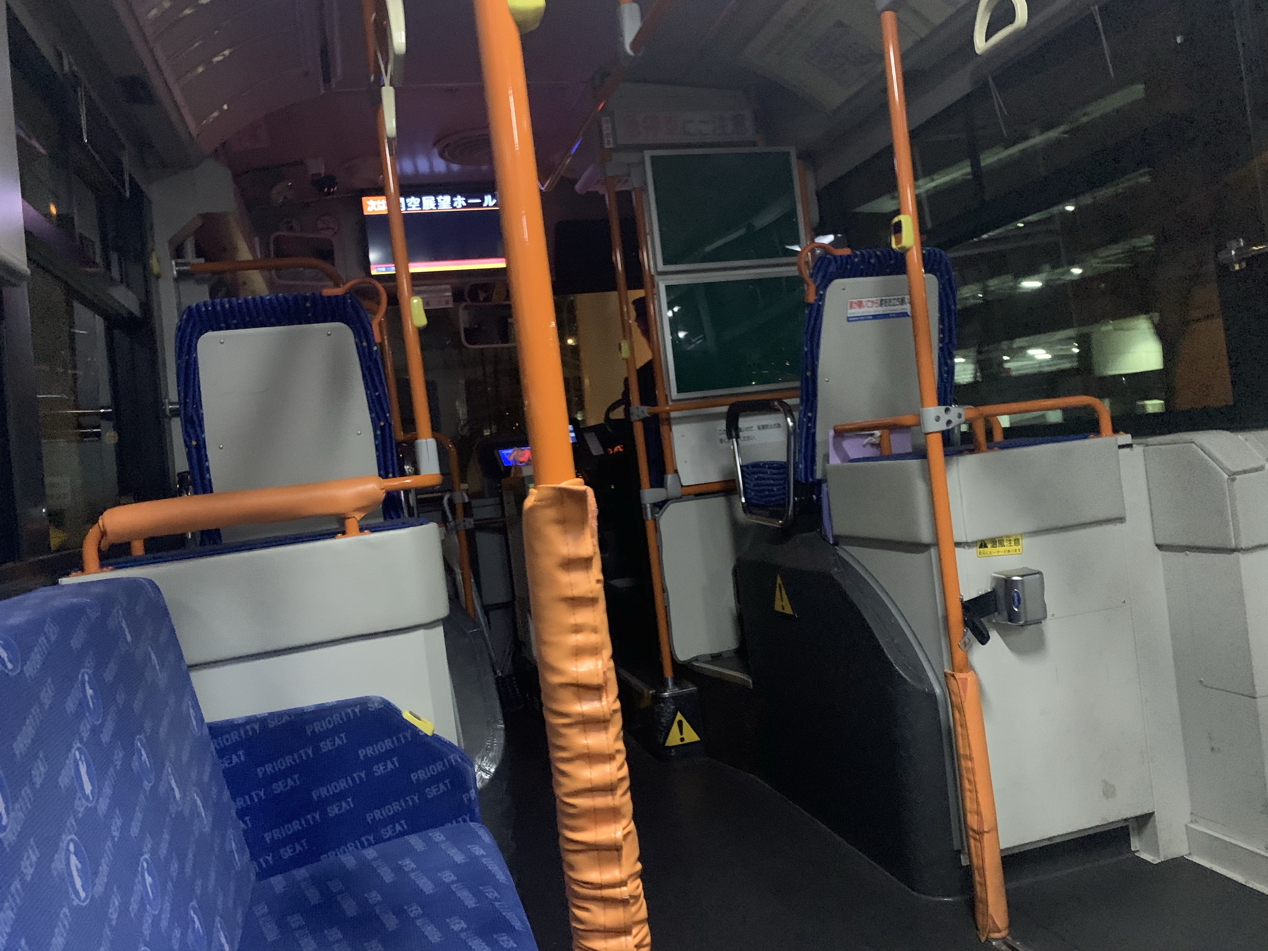 20200120 NH973 KIX-PVG B763
ٵı
