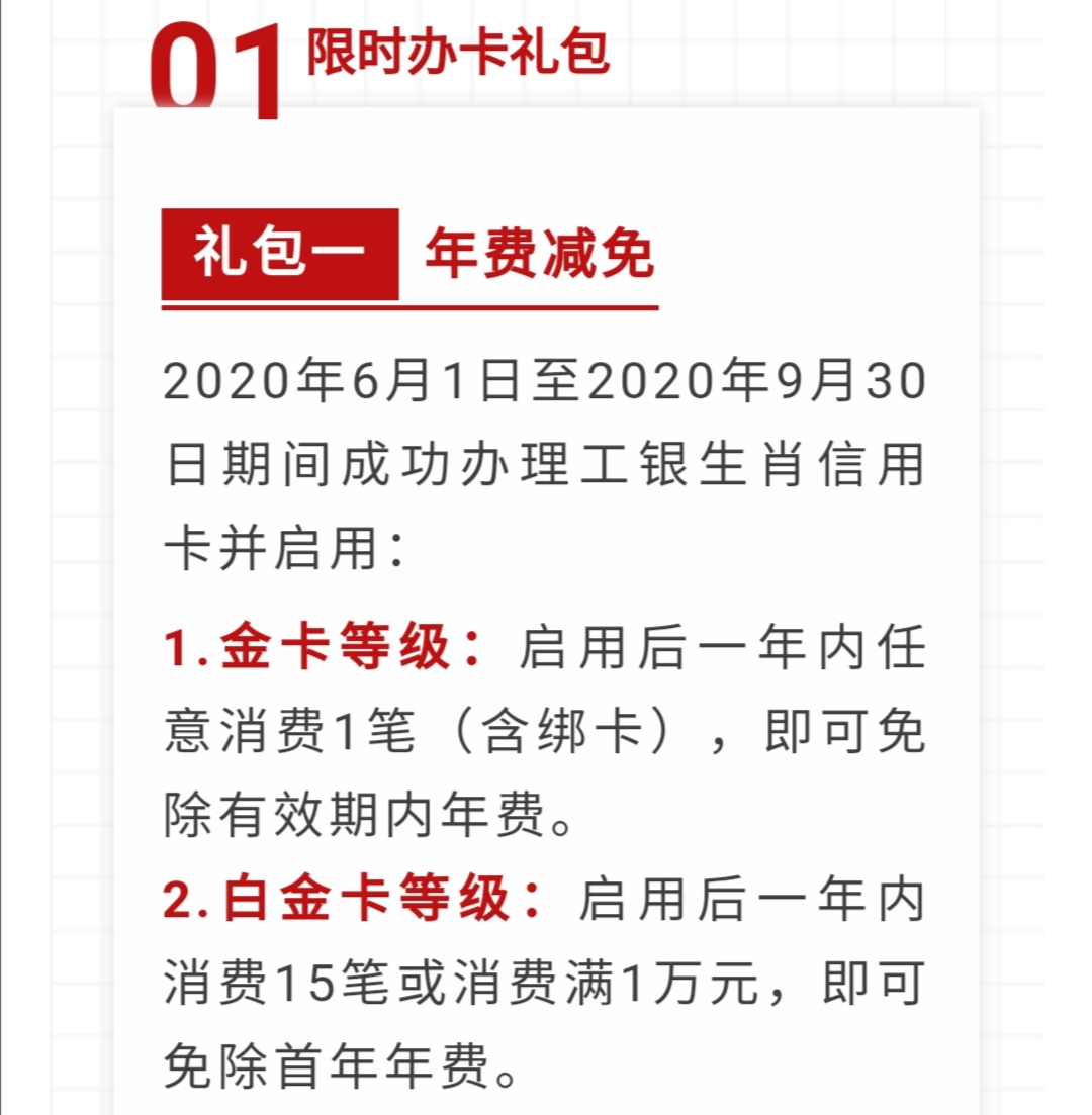 深圳信用卡以卡办卡_光大信用卡以卡办卡好办吗_办etc的信用卡需要交年费吗