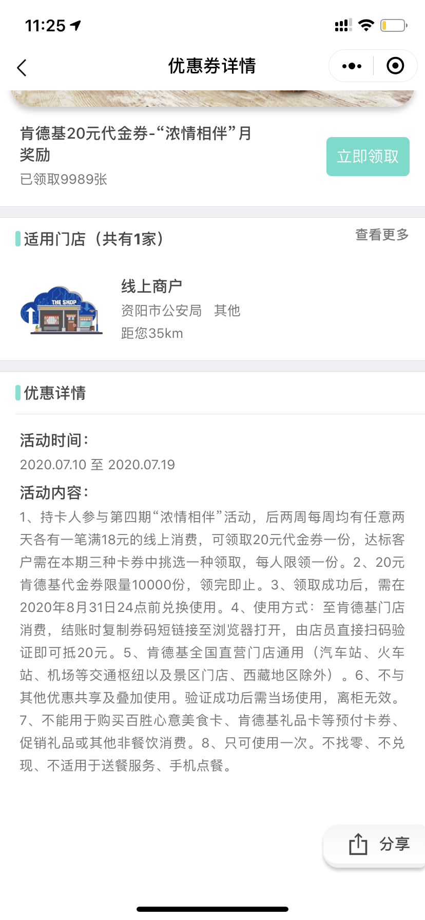 ũŨ鵽1218