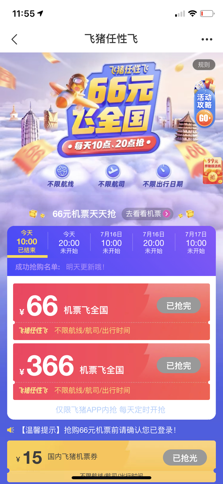 վ66ԪƱ