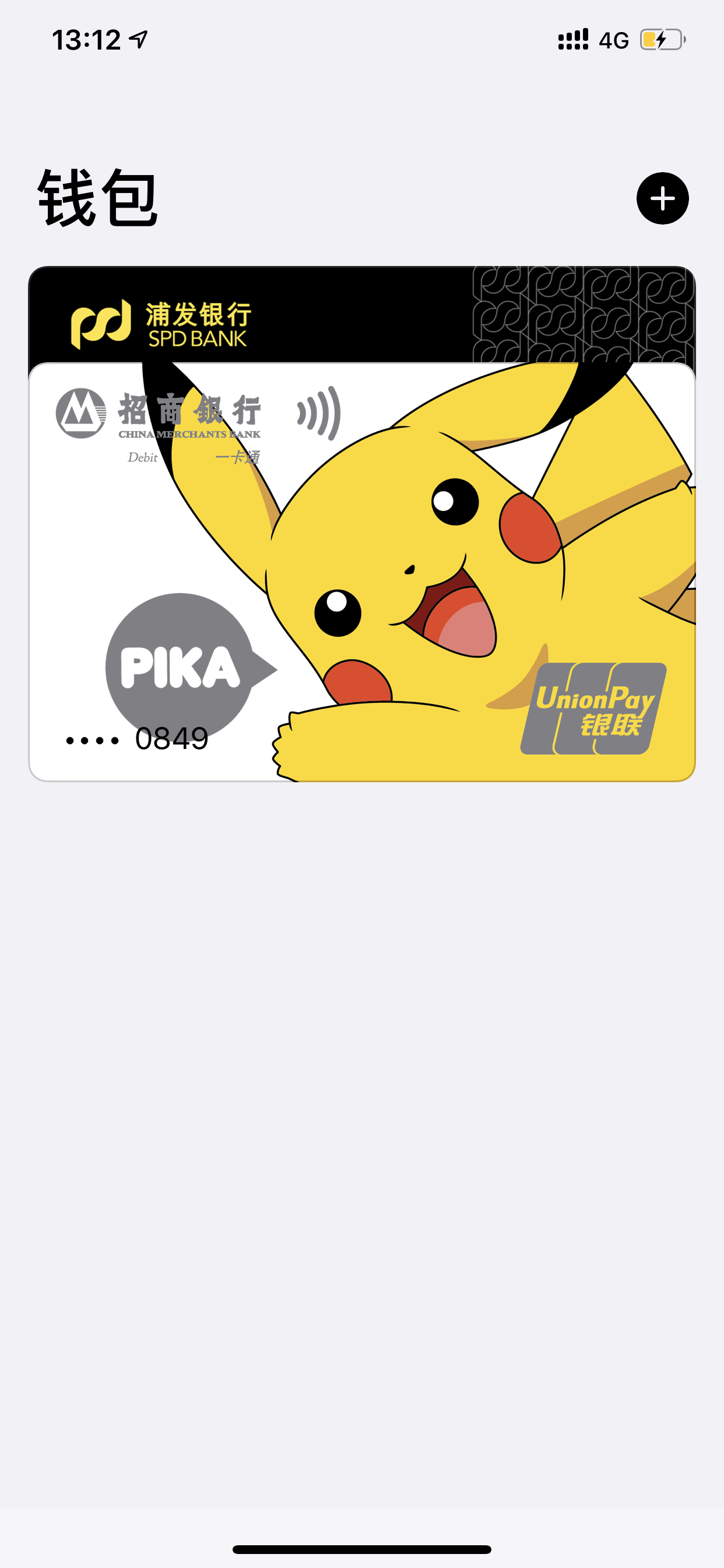 pika