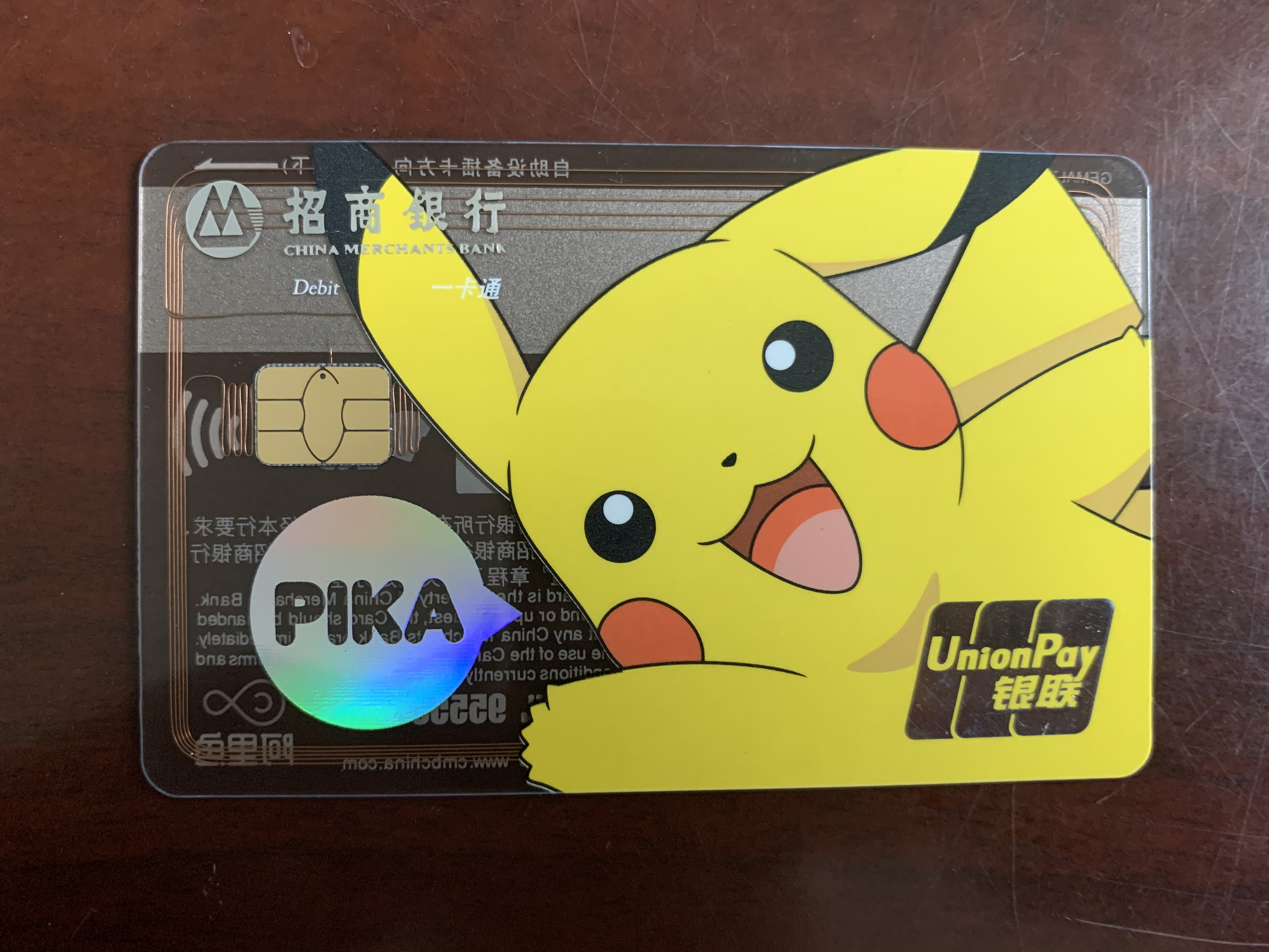 pika