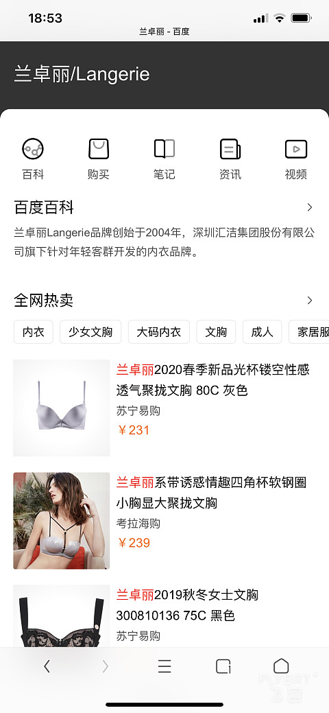 可能住了一个假万豪—香水湾富力万豪