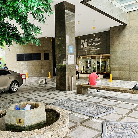 #丸子君的IHG进阶之路# 商务人士性价比之选-上海古井假日酒店