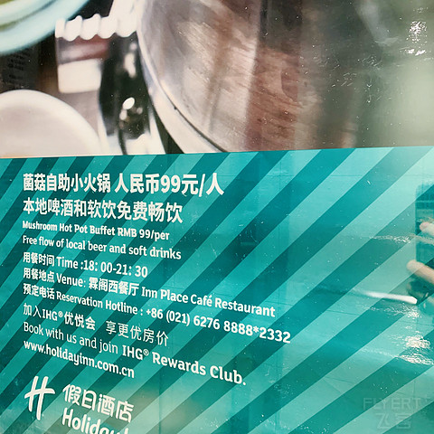 #丸子君的IHG进阶之路# 商务人士性价比之选-上海古井假日酒店
