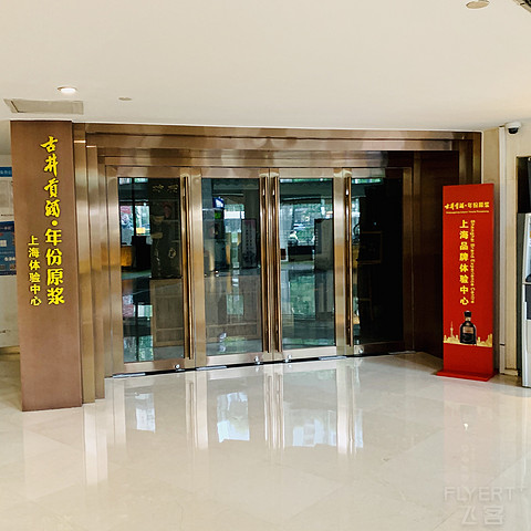 #丸子君的IHG进阶之路# 商务人士性价比之选-上海古井假日酒店