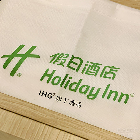 #丸子君的IHG进阶之路# 商务人士性价比之选-上海古井假日酒店