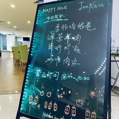 #丸子君的IHG进阶之路# 商务人士性价比之选-上海古井假日酒店