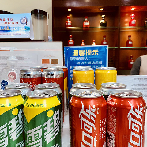 #丸子君的IHG进阶之路# 商务人士性价比之选-上海古井假日酒店