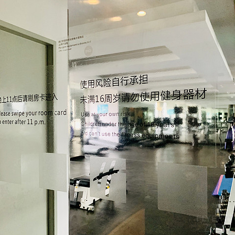 #丸子君的IHG进阶之路# 商务人士性价比之选-上海古井假日酒店