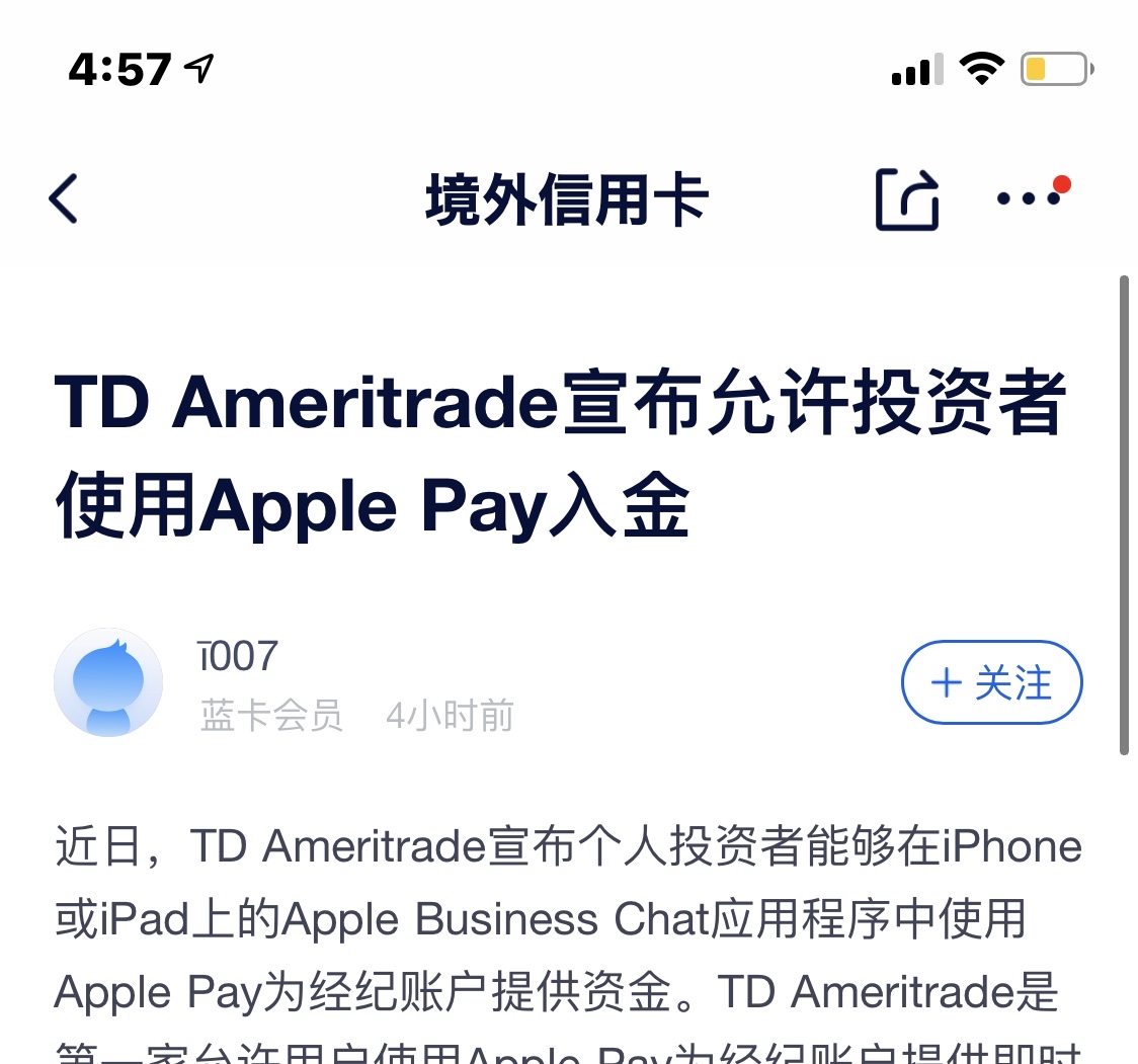 TDA Apple Pay ĿǰԲ֧