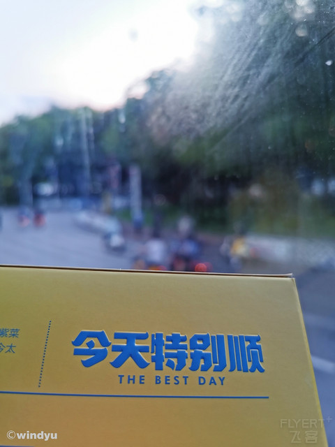说走就走的周末，in无锡隐沫南长街店