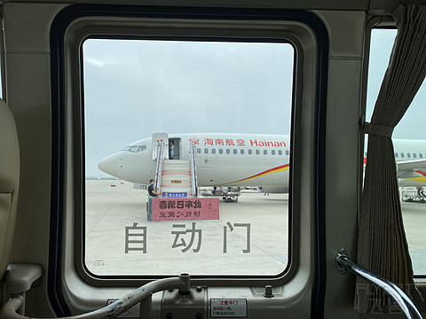 海航金挑 一个上午西安西宁往返冲刺旅程
