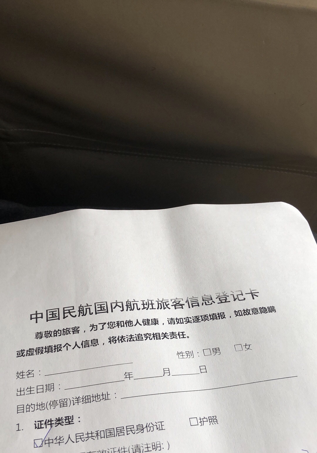ڼ鶫