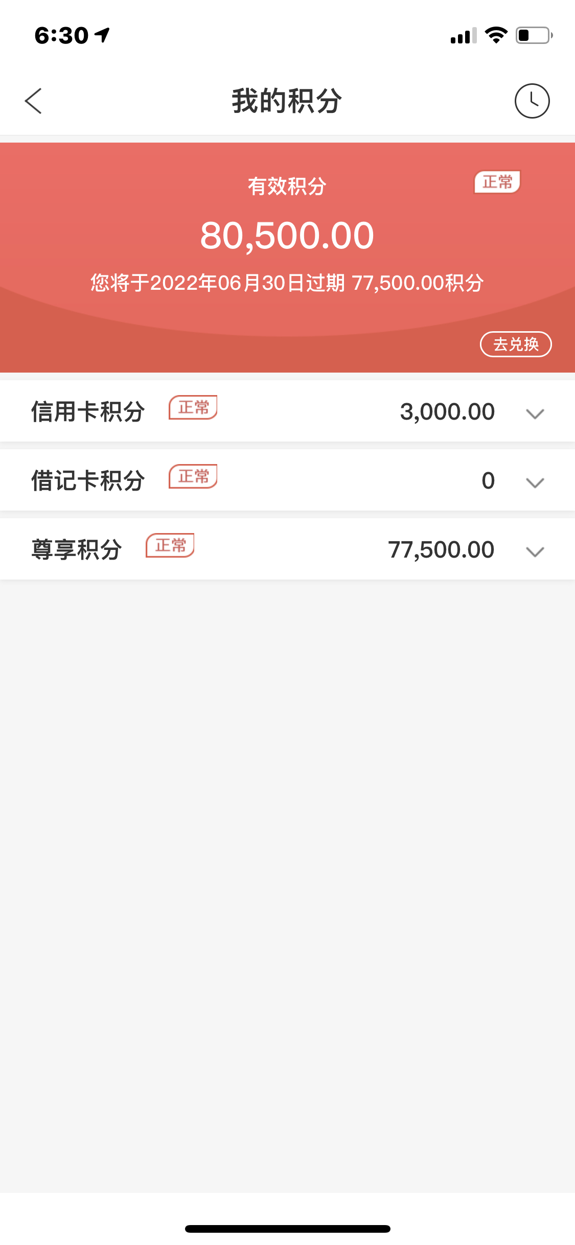 5ּ600ʲô;
