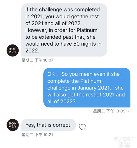 万豪白金挑战汇总贴