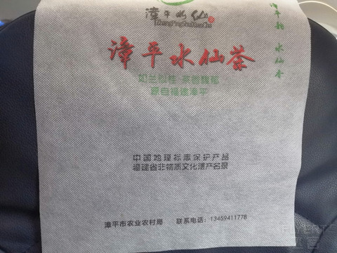 海航马甲福州航空初体验—YIH-SZX（经停梅州）