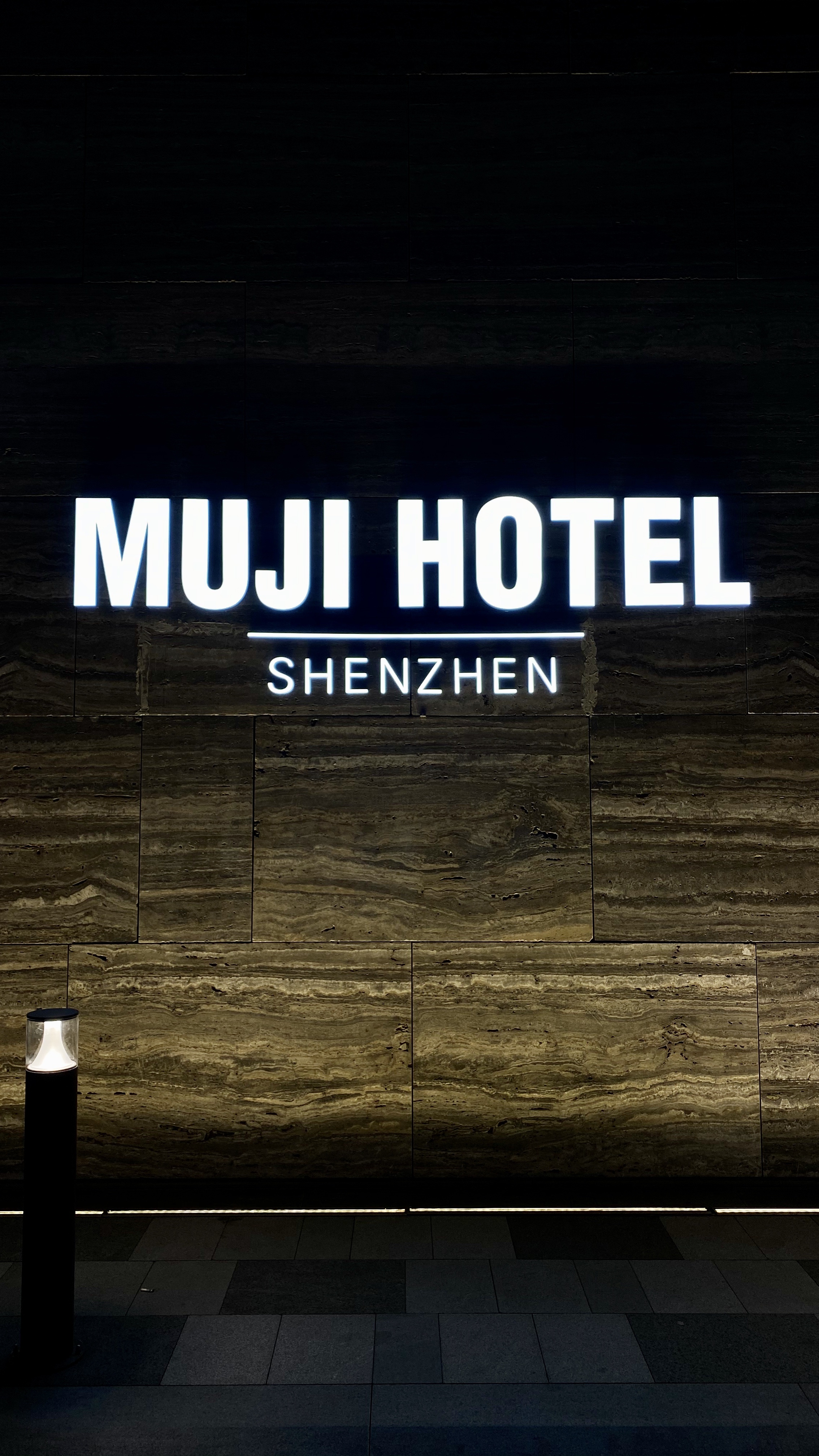 밬ѷӡƷMUJI Hotel Shenzhen